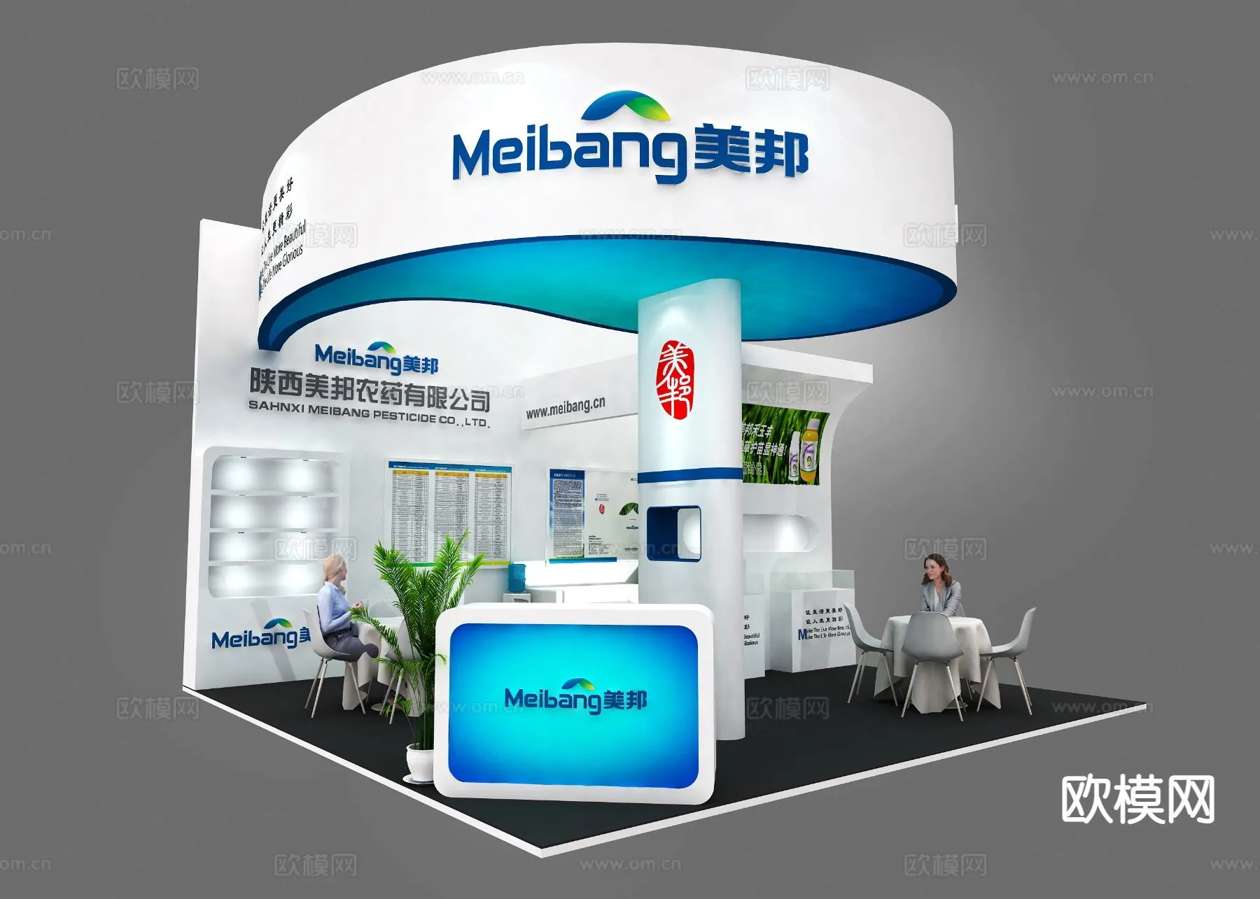 EXHIBITION ROOM - 3D Model For Interior Design - 1087