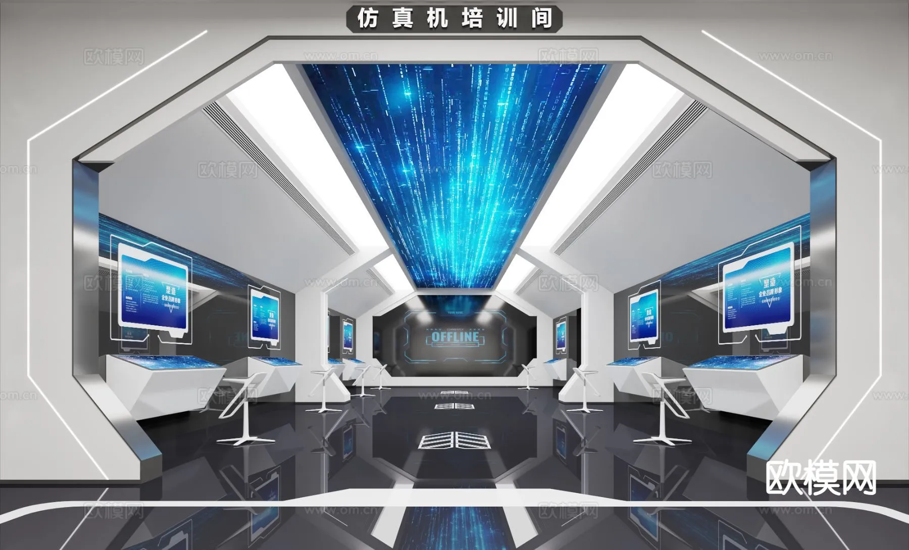 EXHIBITION ROOM - 3D Model For Interior Design - 1092