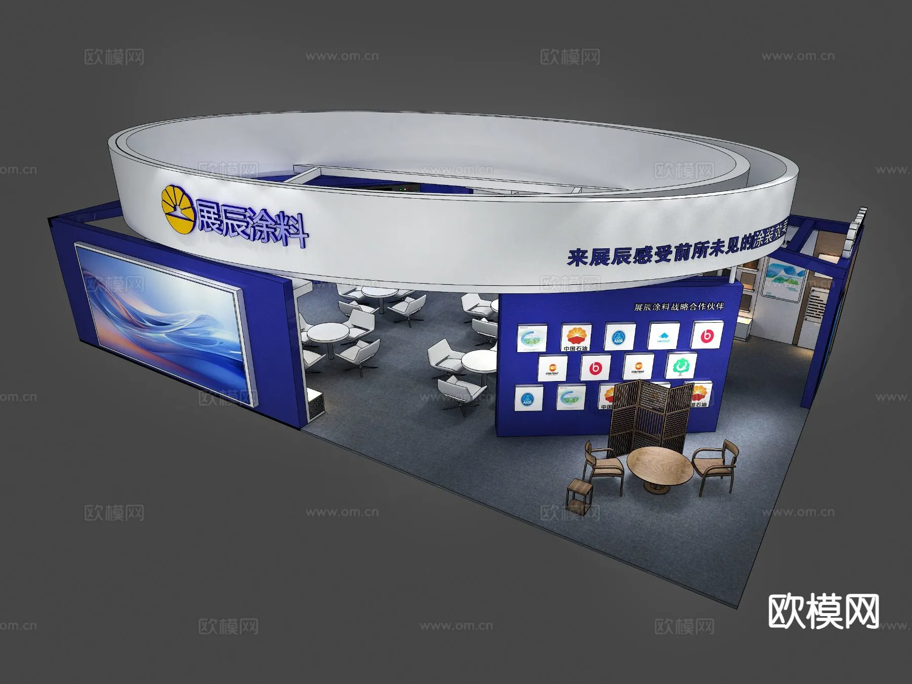 EXHIBITION ROOM - 3D Model For Interior Design - 1103