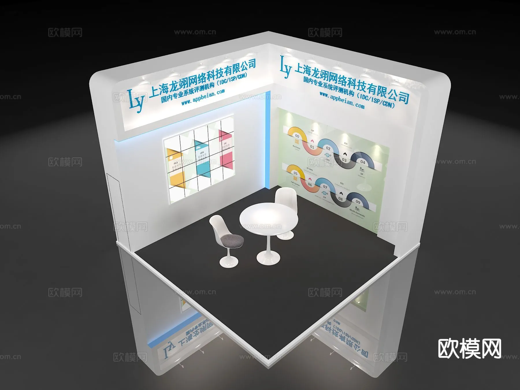 EXHIBITION ROOM - 3D Model For Interior Design - 987