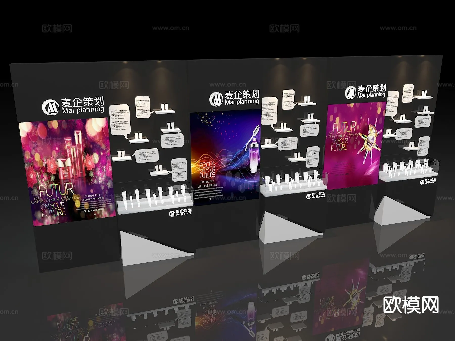 EXHIBITION ROOM - 3D Model For Interior Design - 989