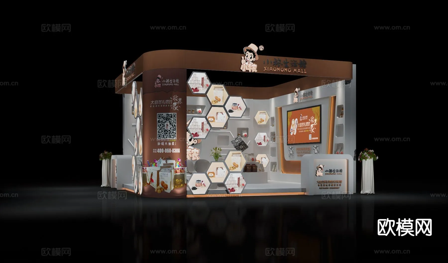 EXHIBITION ROOM - 3D Model For Interior Design - 993