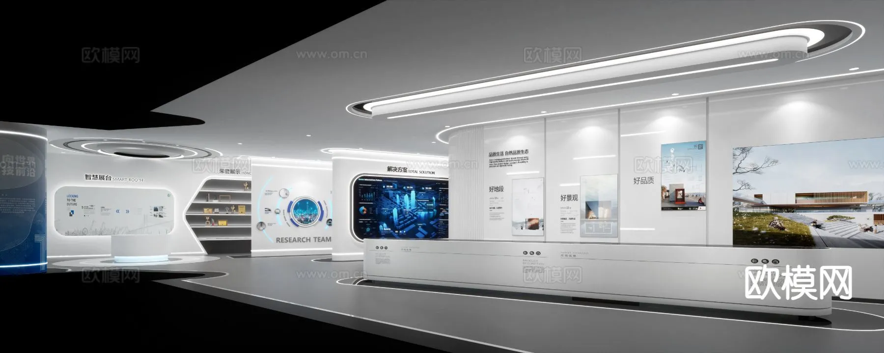 EXHIBITION ROOM - 3D Model For Interior Design - 994