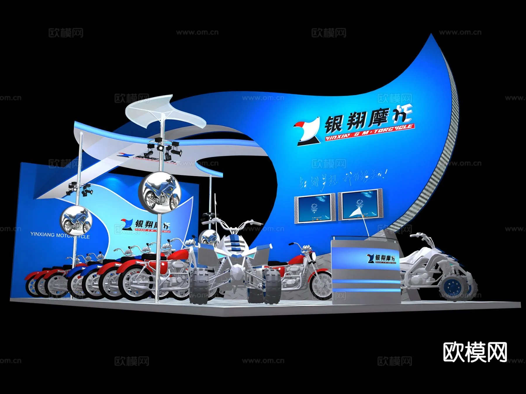 EXHIBITION ROOM - 3D Model For Interior Design - 996