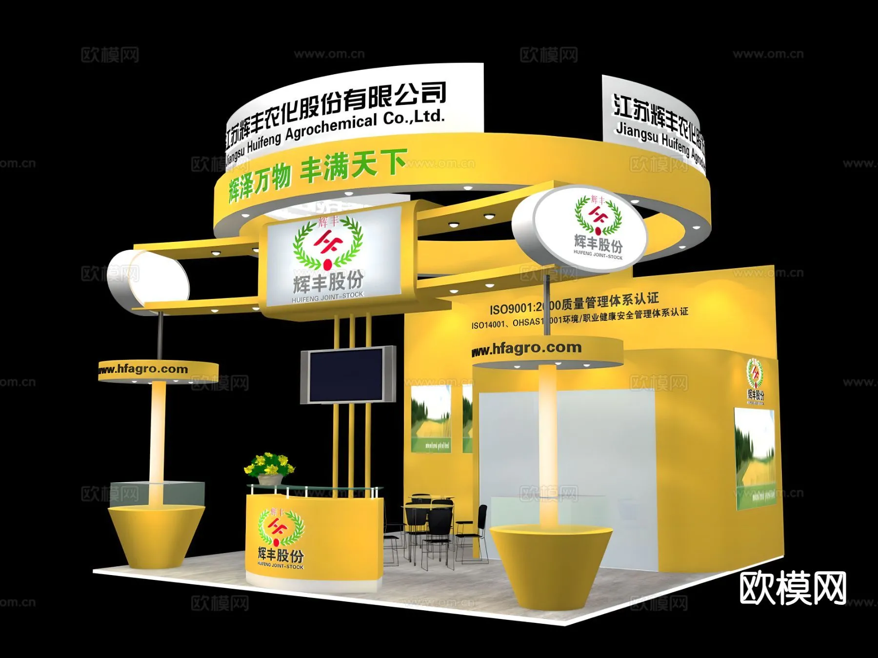 EXHIBITION ROOM - 3D Model For Interior Design - 997