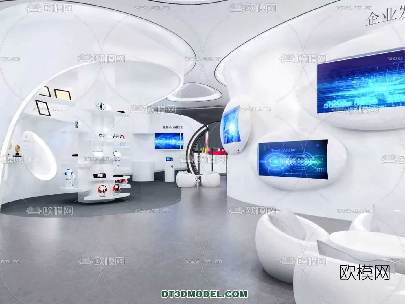 EXHIBITION ROOM - 6629