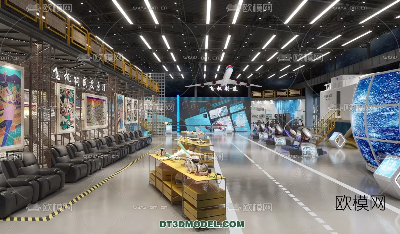 EXHIBITION ROOM - 6640