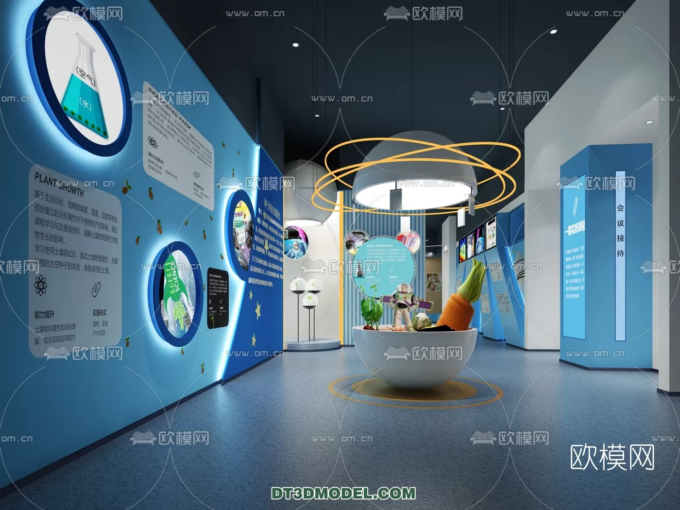 EXHIBITION ROOM - 6644