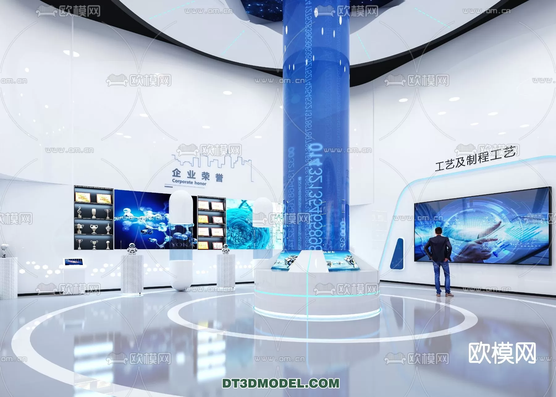 EXHIBITION ROOM - 6650