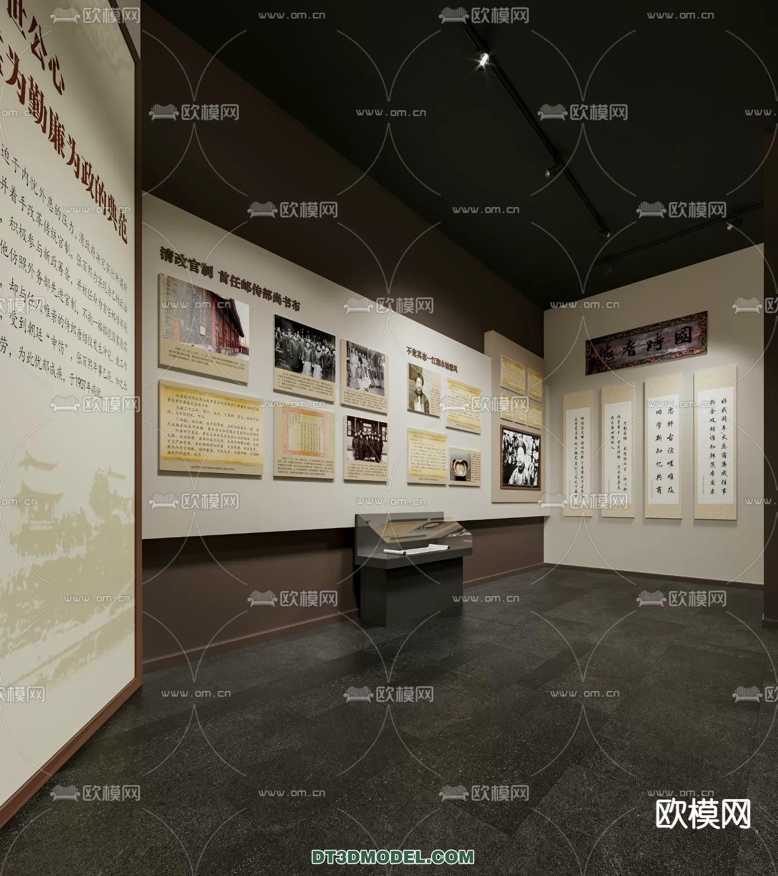 EXHIBITION ROOM - 6651