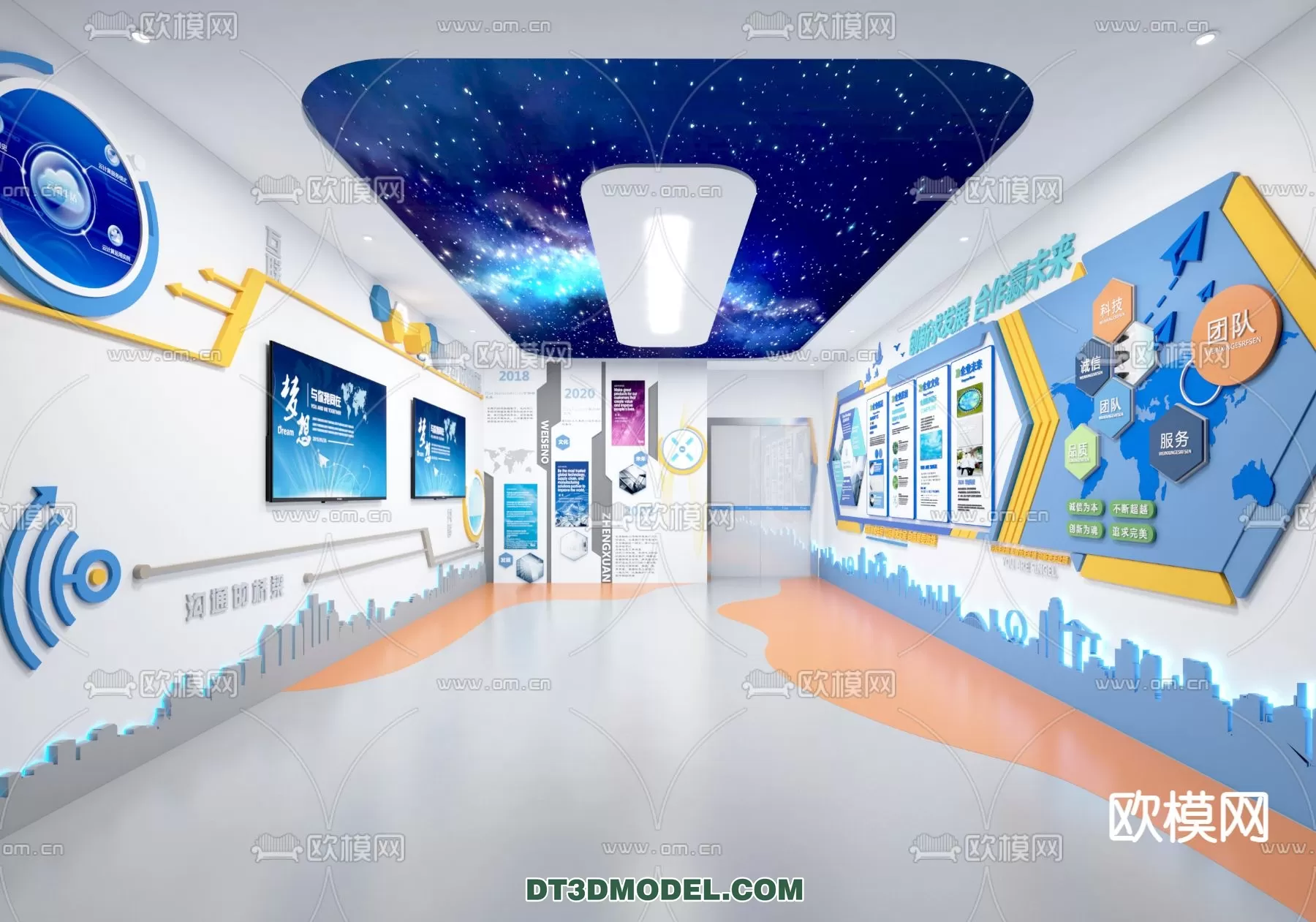 EXHIBITION ROOM - 6656