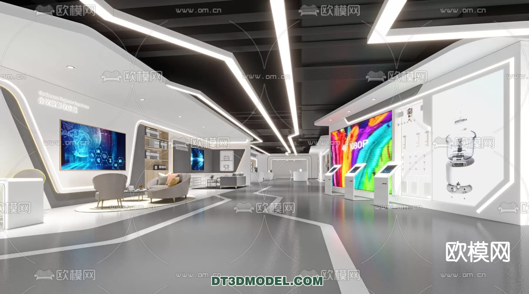 EXHIBITION ROOM - 6659