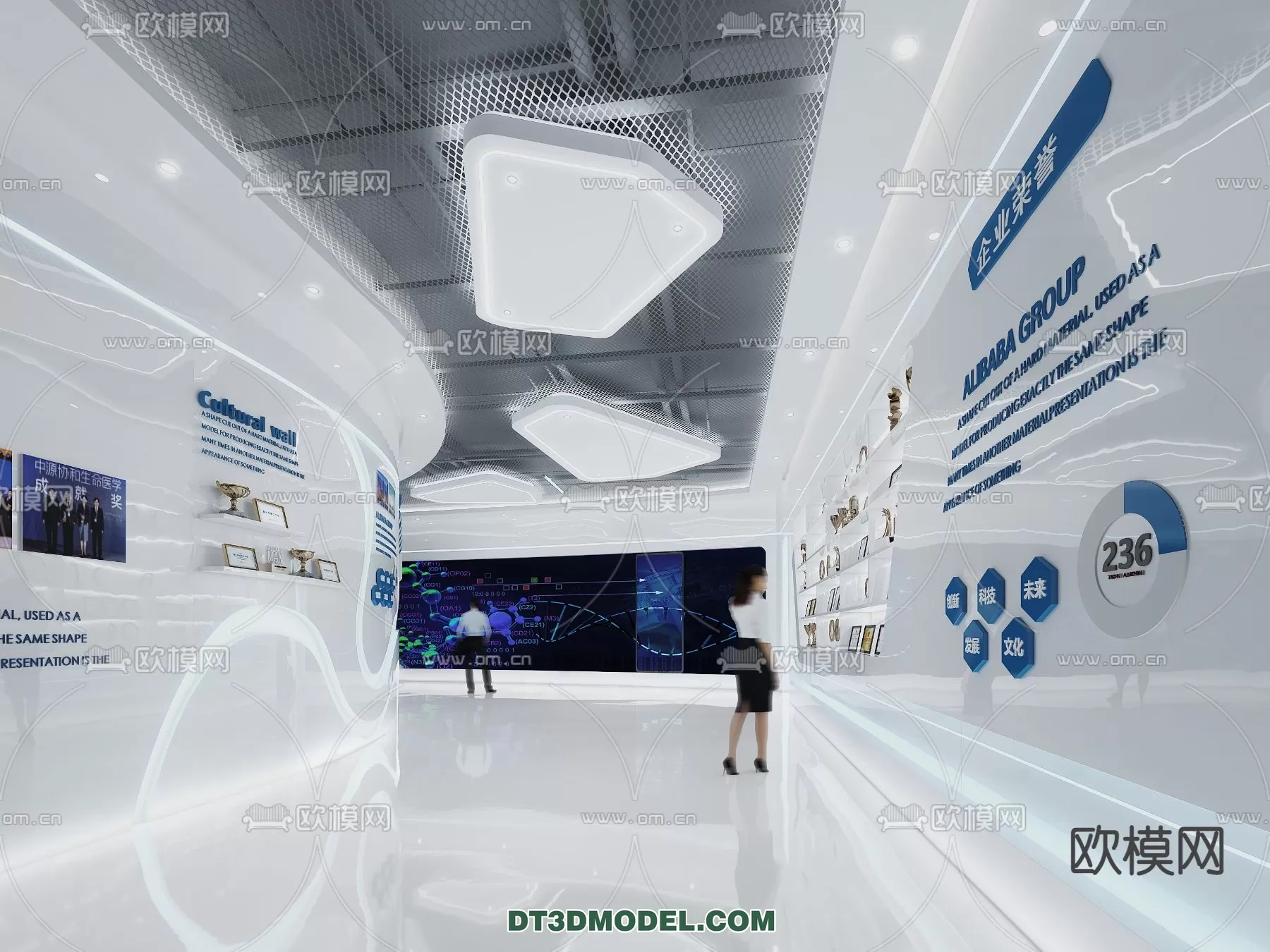 EXHIBITION ROOM - 6660