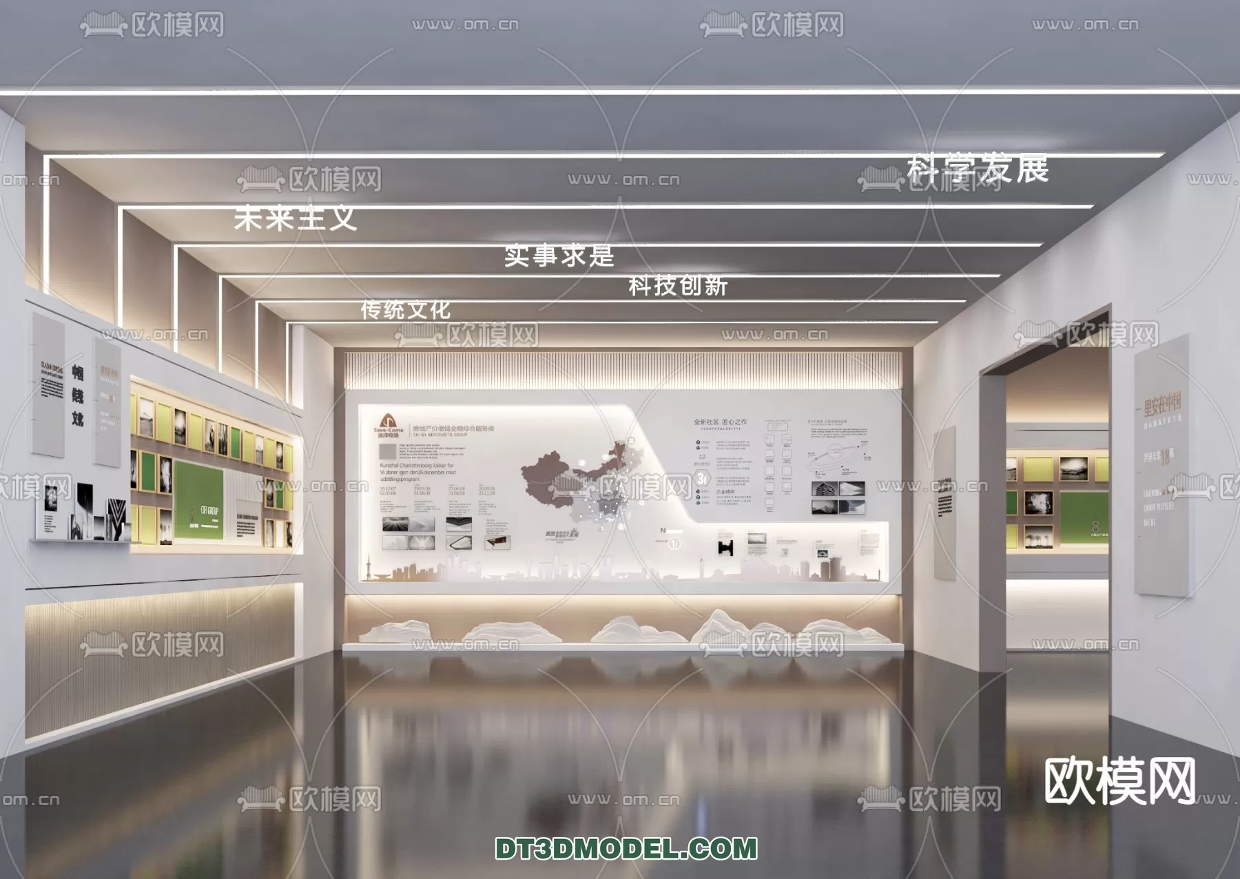 EXHIBITION ROOM - 6667