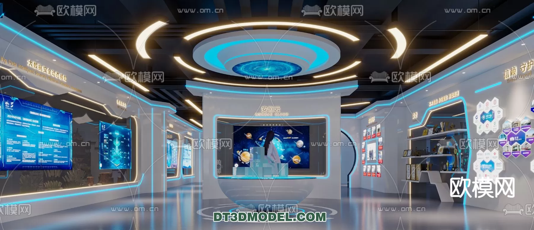 EXHIBITION ROOM – 6671