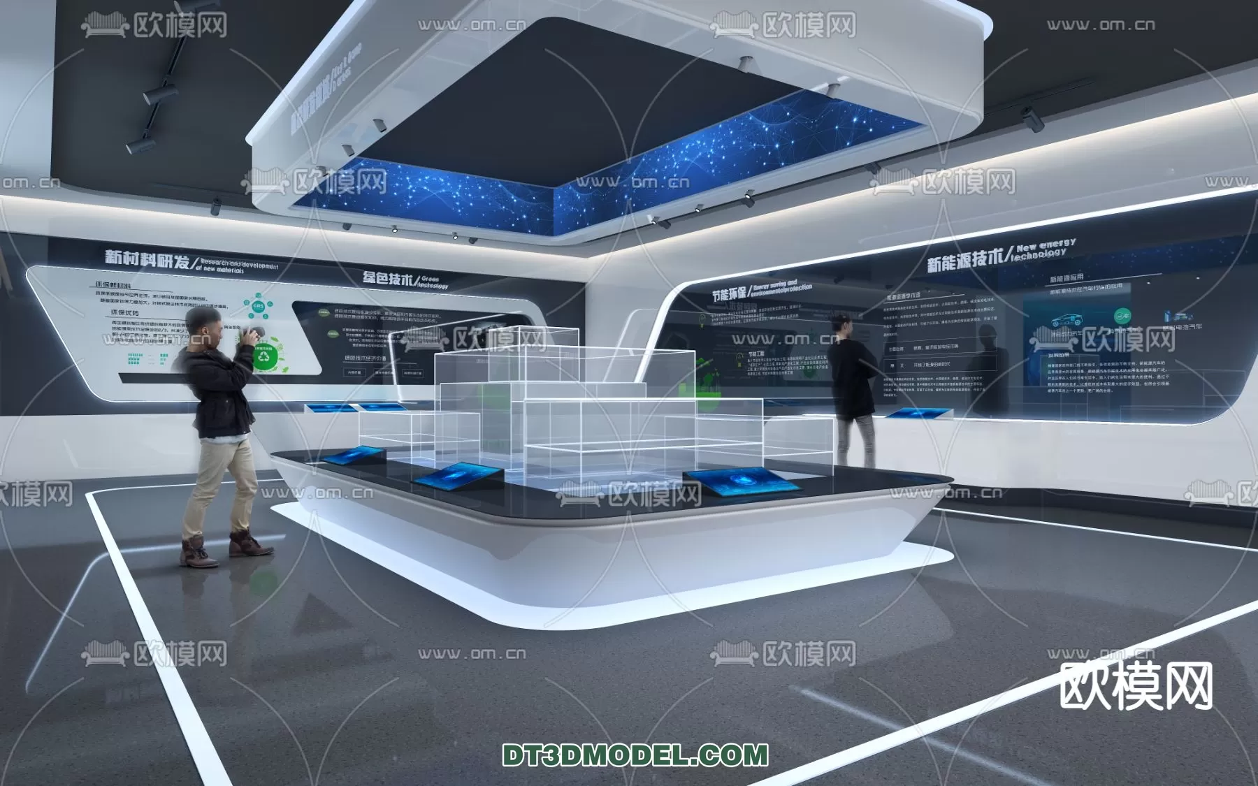 EXHIBITION ROOM - 6673