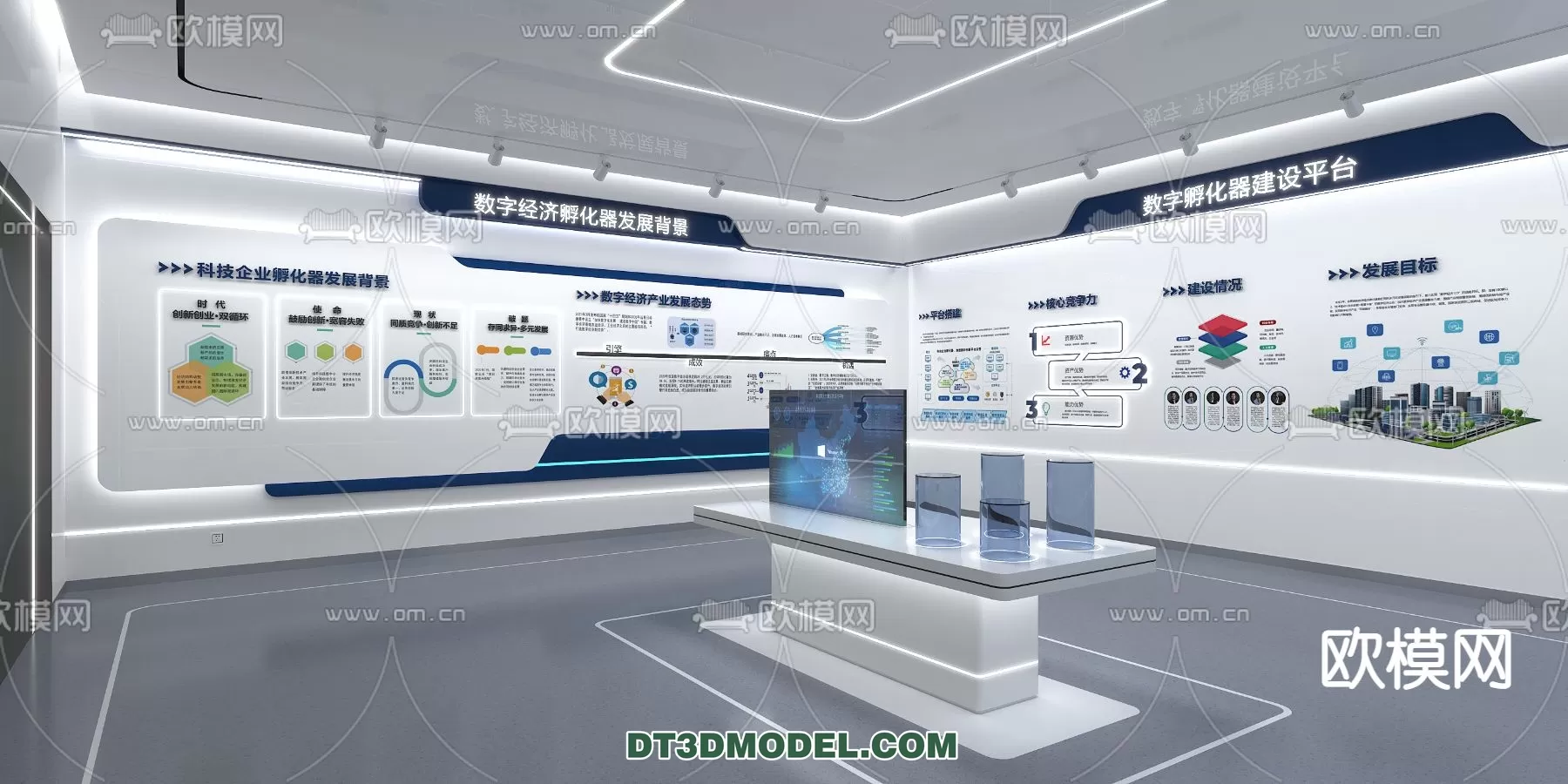 EXHIBITION ROOM - 6675