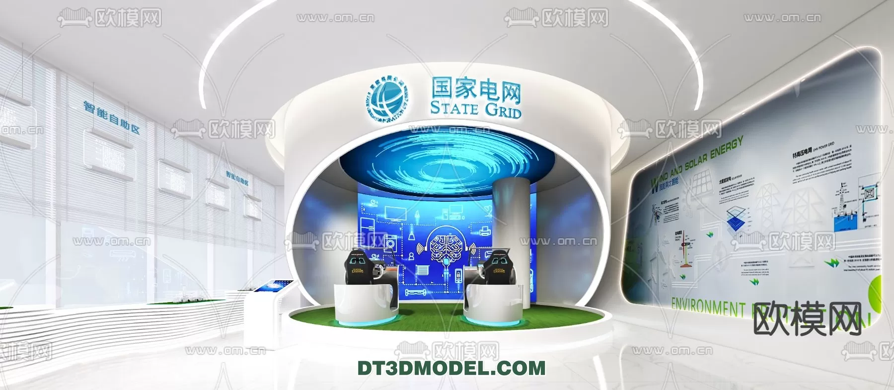 EXHIBITION ROOM - 6689