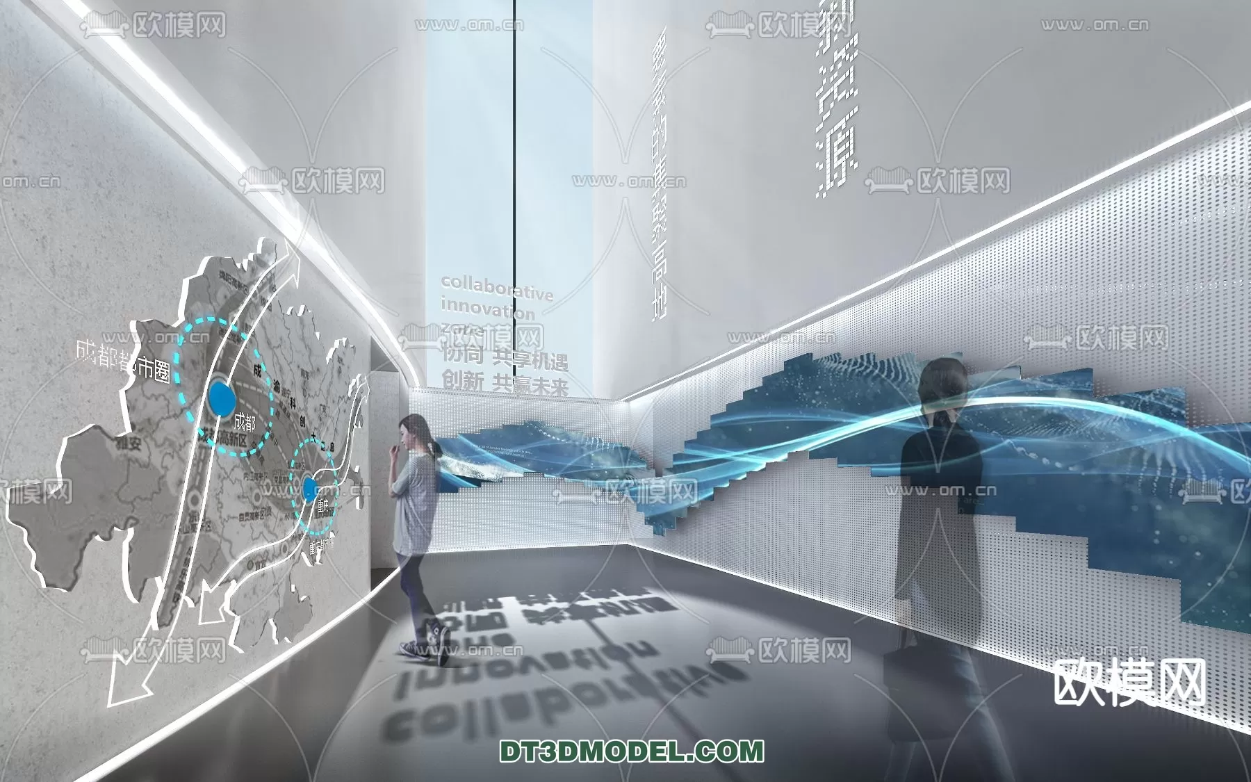 EXHIBITION ROOM - 6700