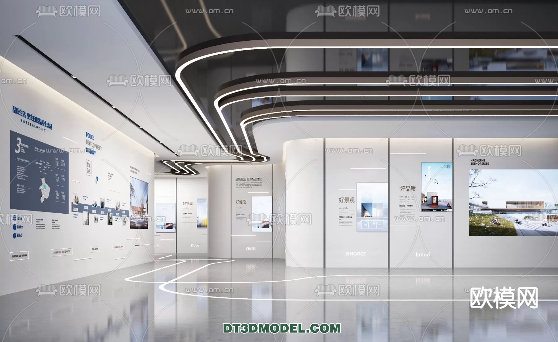 EXHIBITION ROOM - 6705