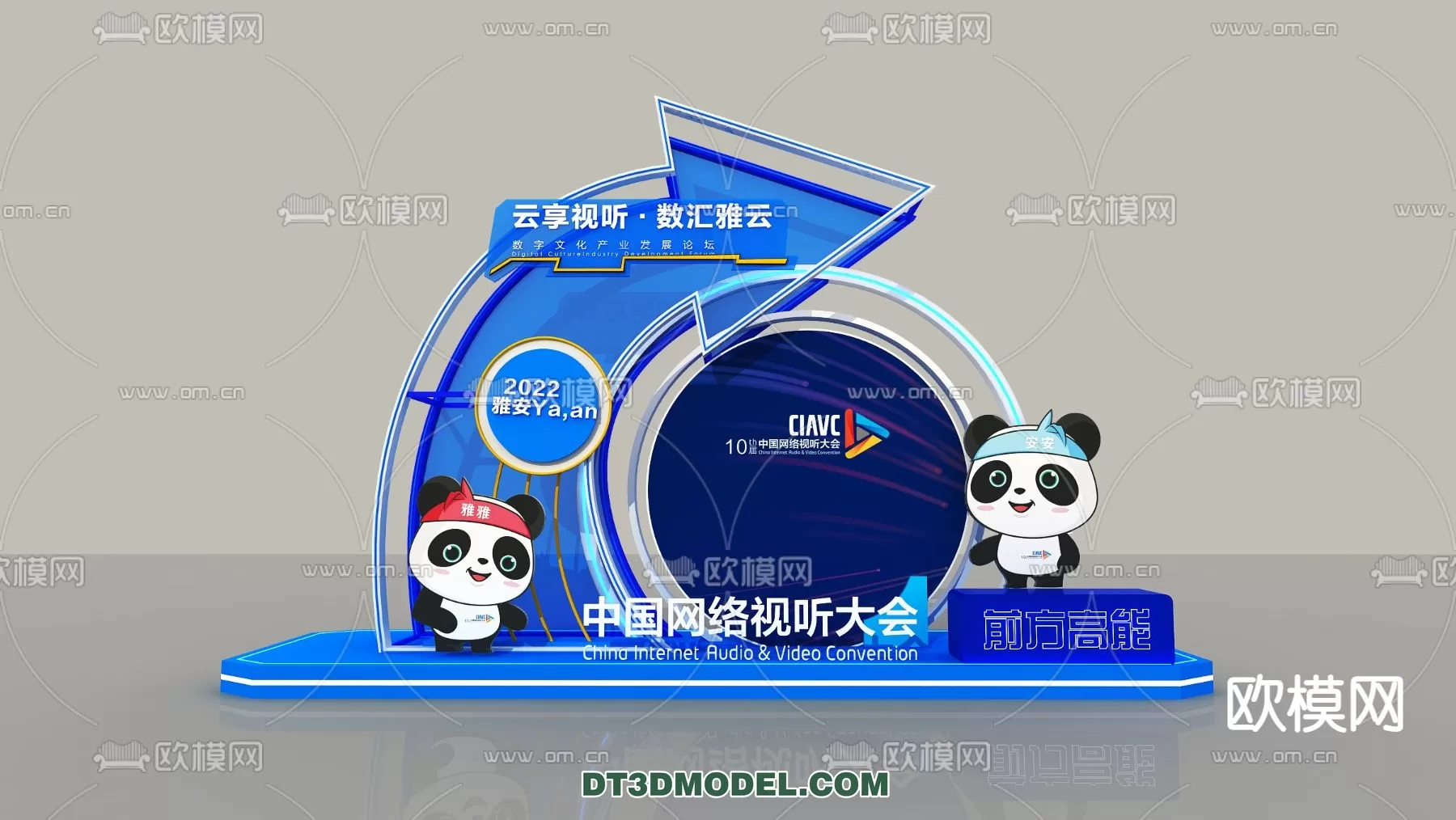 EXHIBITION ROOM - 6709