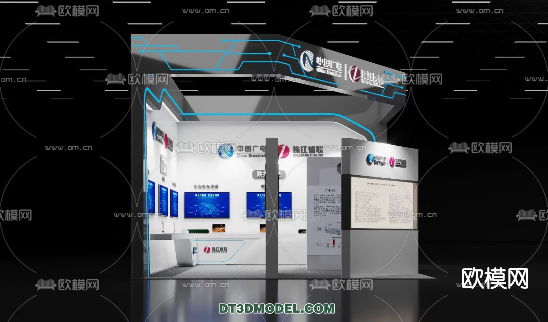 EXHIBITION ROOM - 6710
