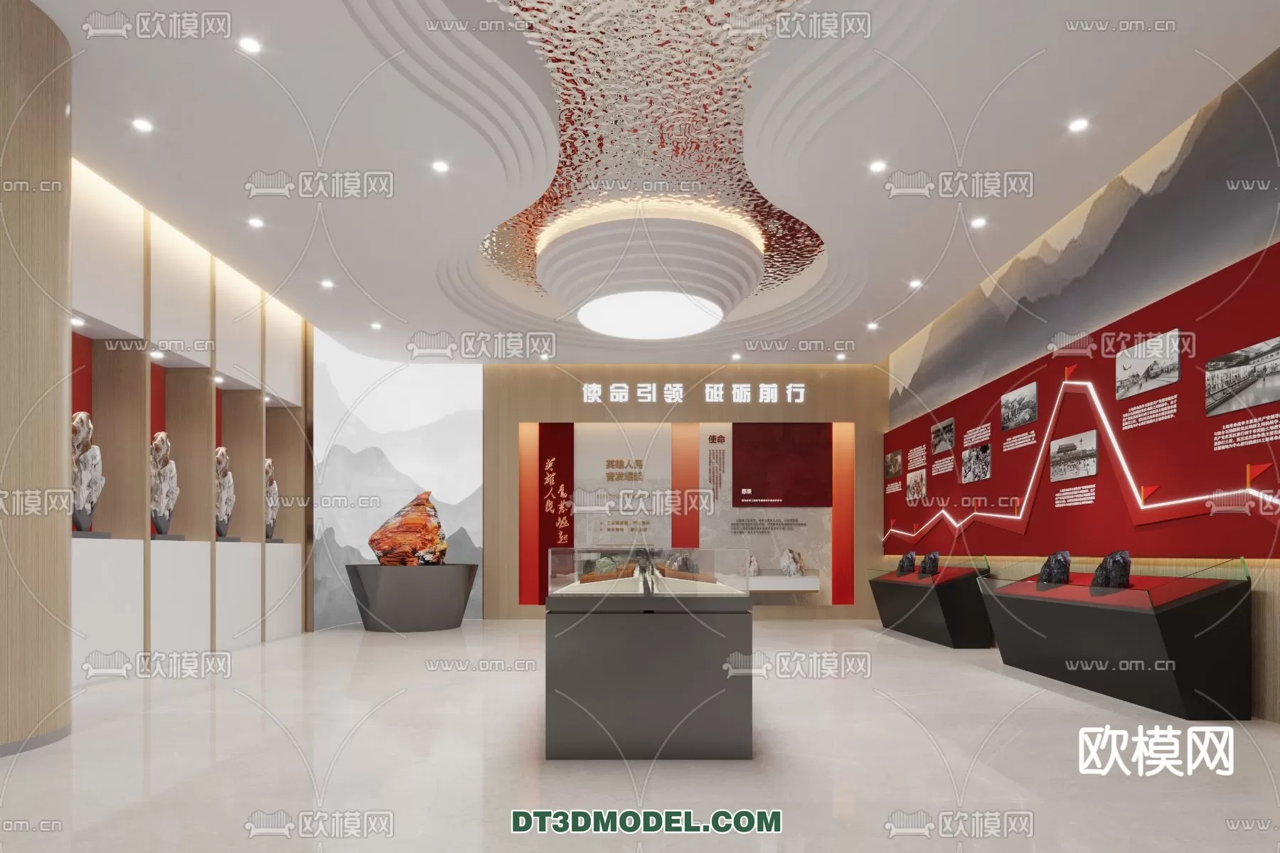 EXHIBITION ROOM - 6711