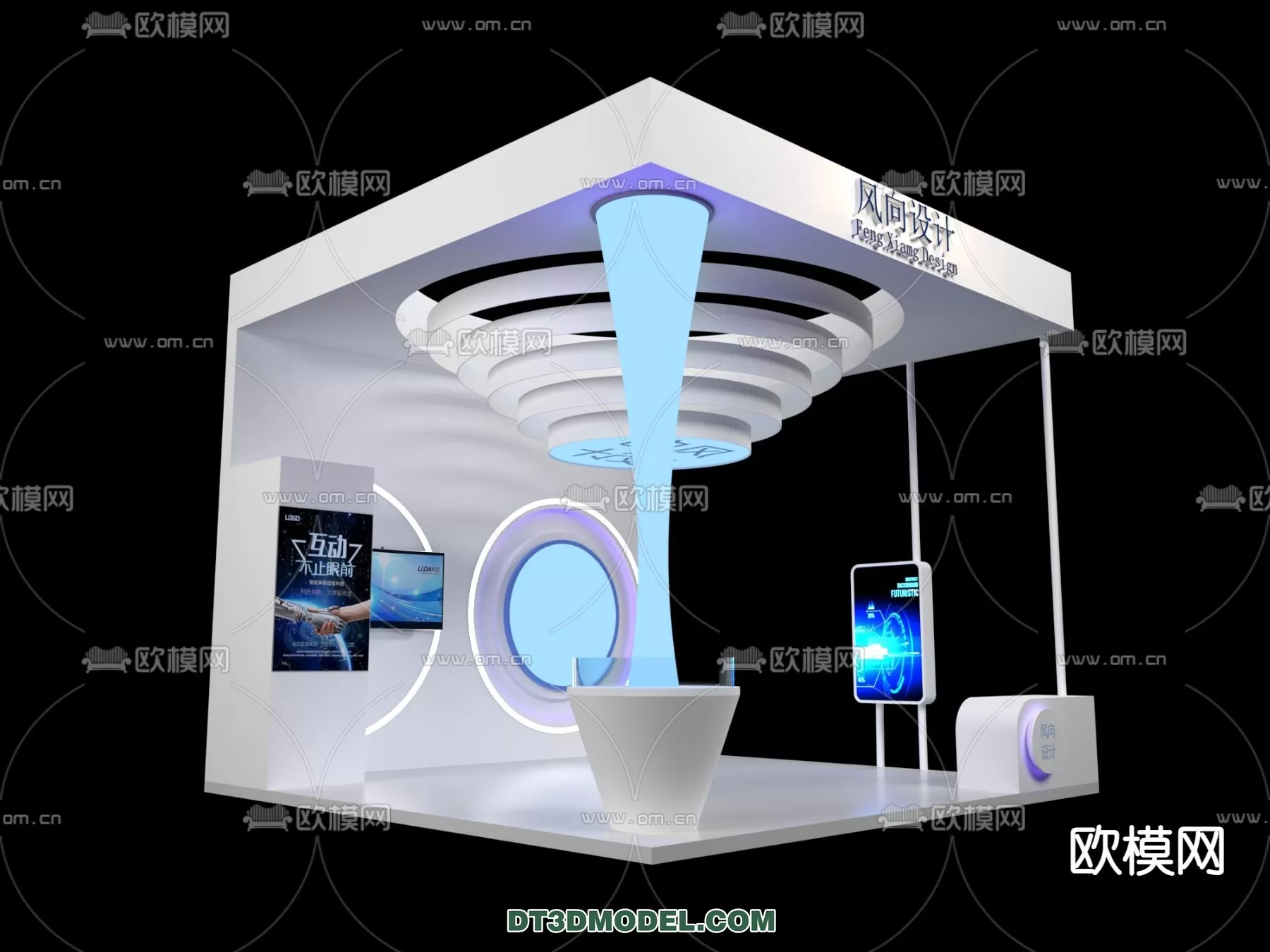 EXHIBITION ROOM - 6720