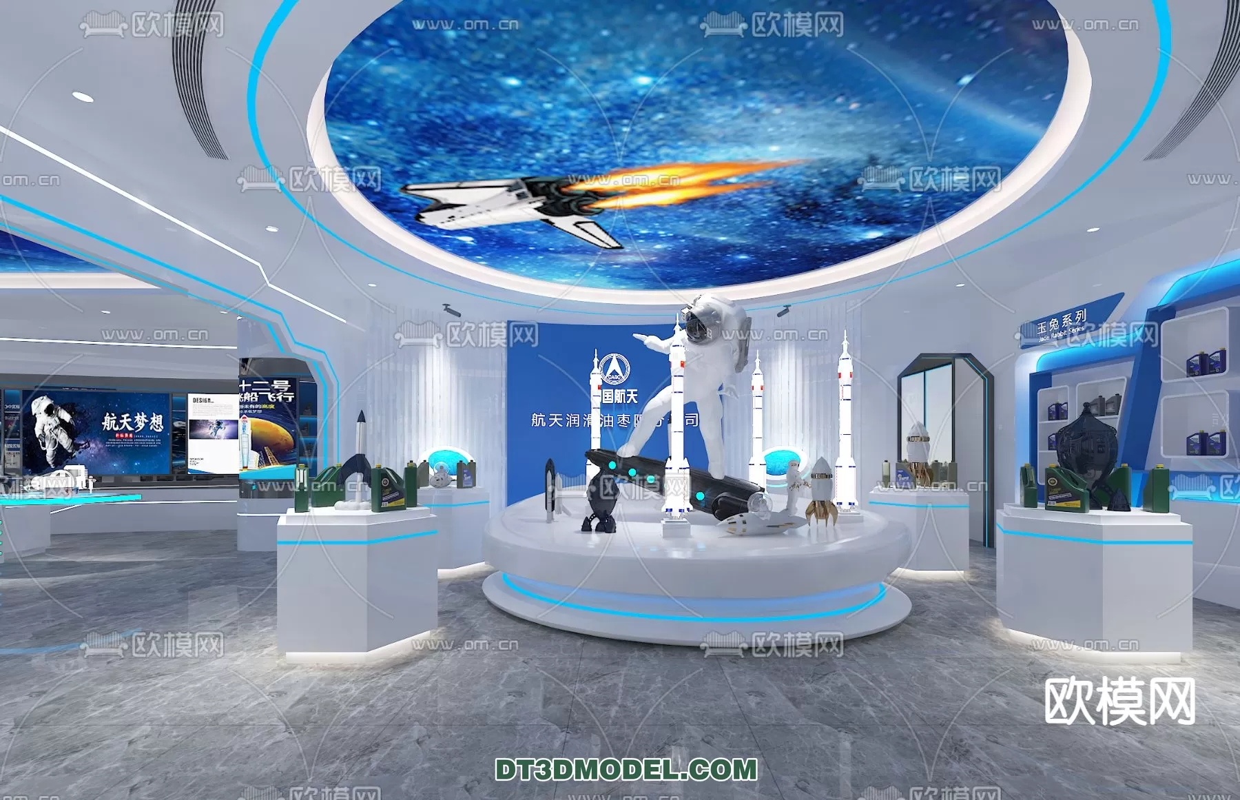 EXHIBITION ROOM - 6721