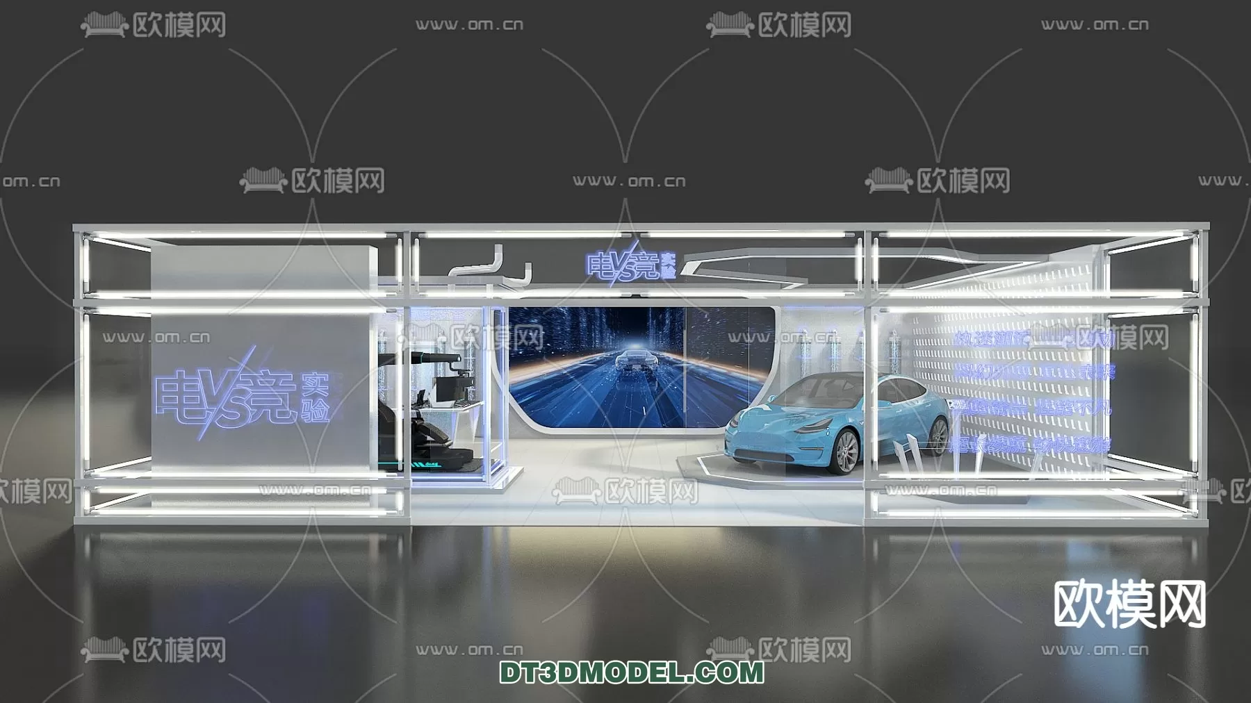 EXHIBITION ROOM - 6722