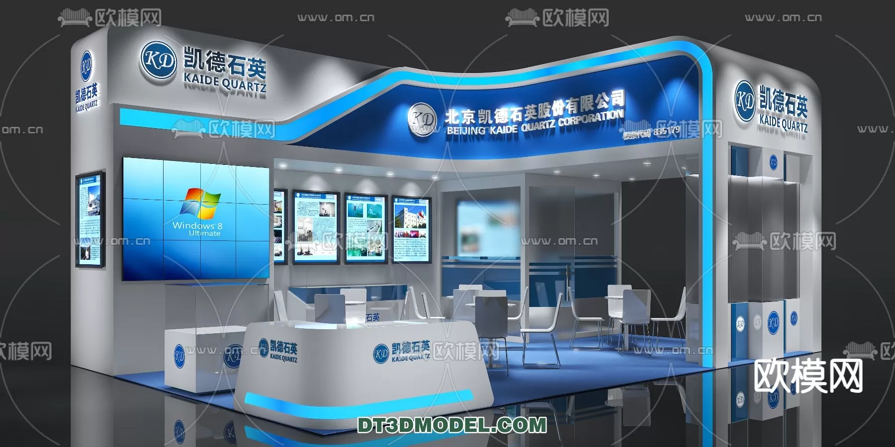 EXHIBITION ROOM - 6728