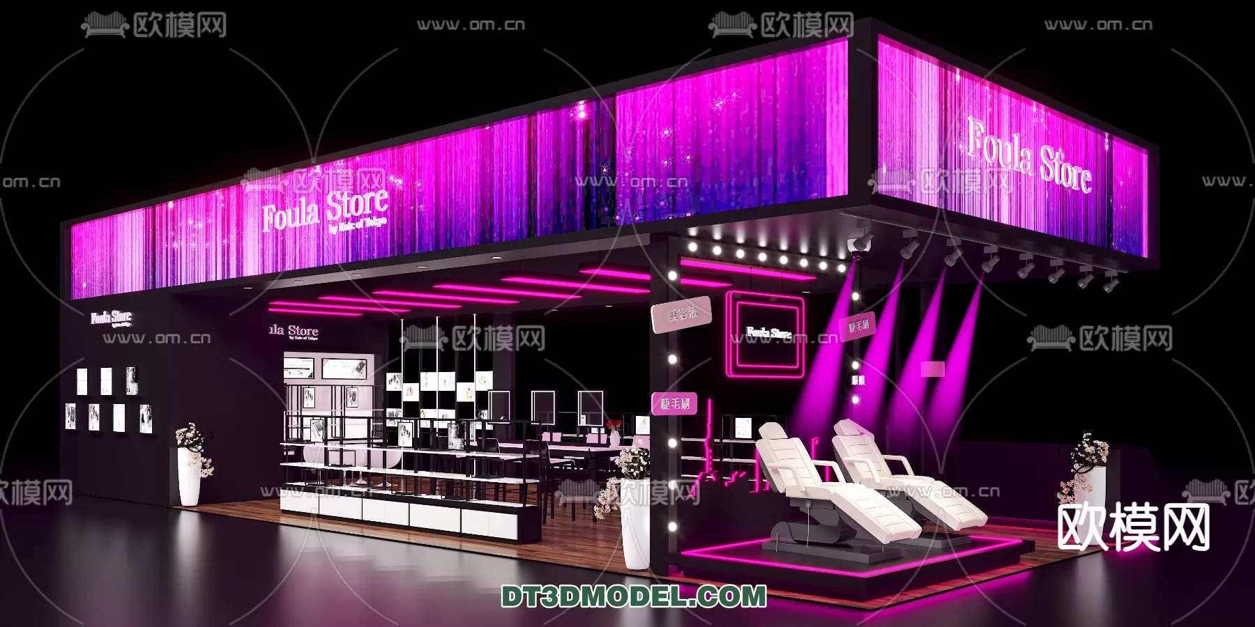 EXHIBITION ROOM - 6730