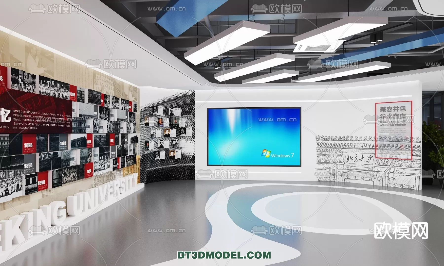 EXHIBITION ROOM - 6733