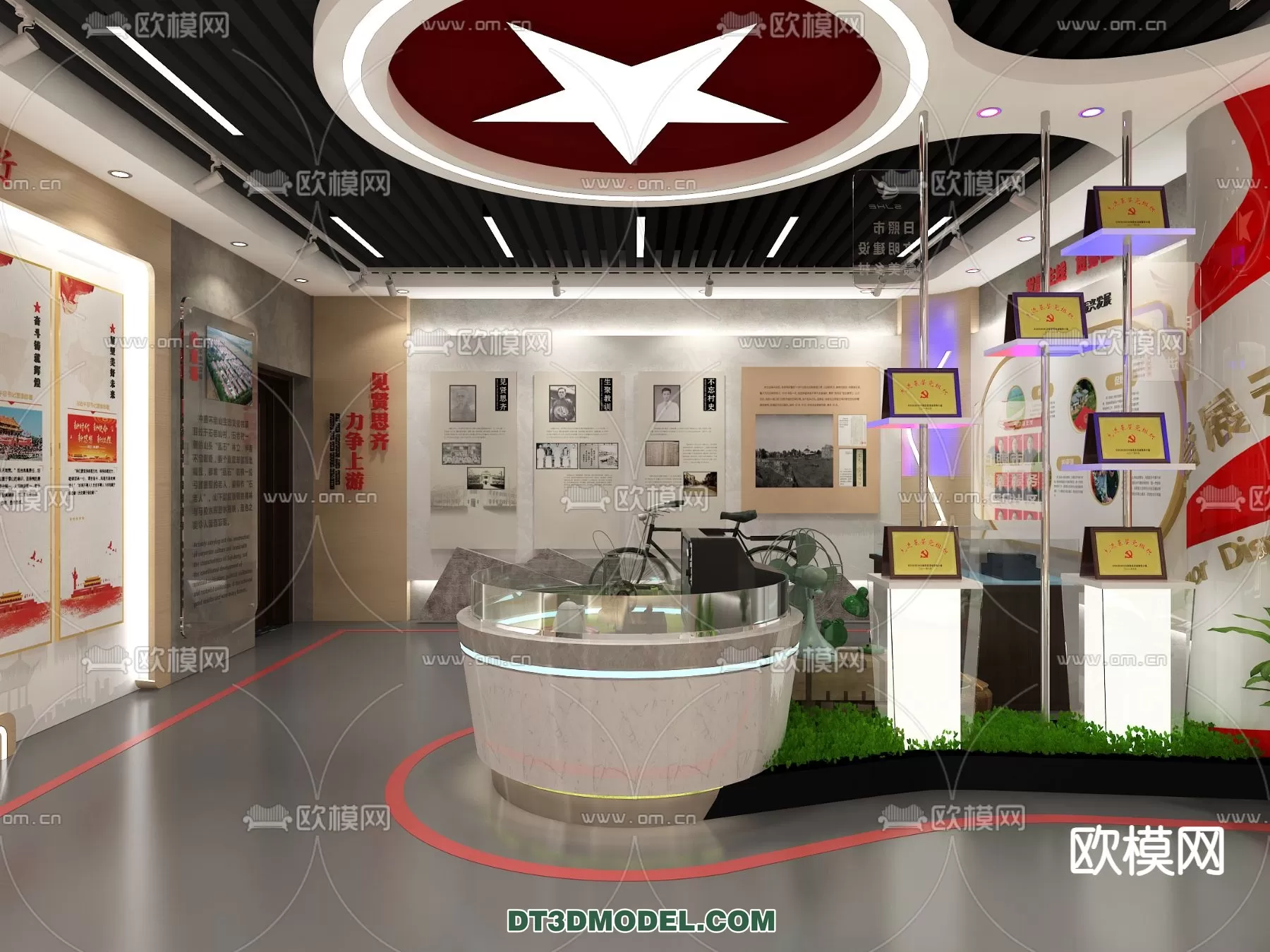 EXHIBITION ROOM - 6742