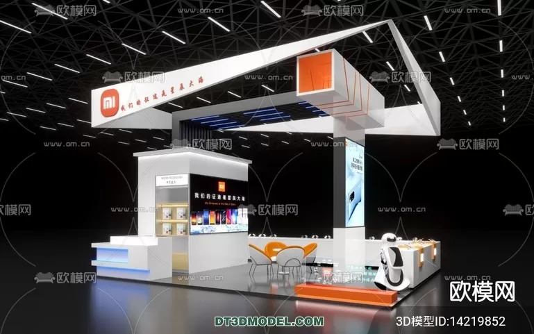 EXHIBITION ROOM - 6747