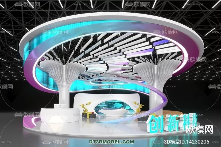 EXHIBITION ROOM - 6750