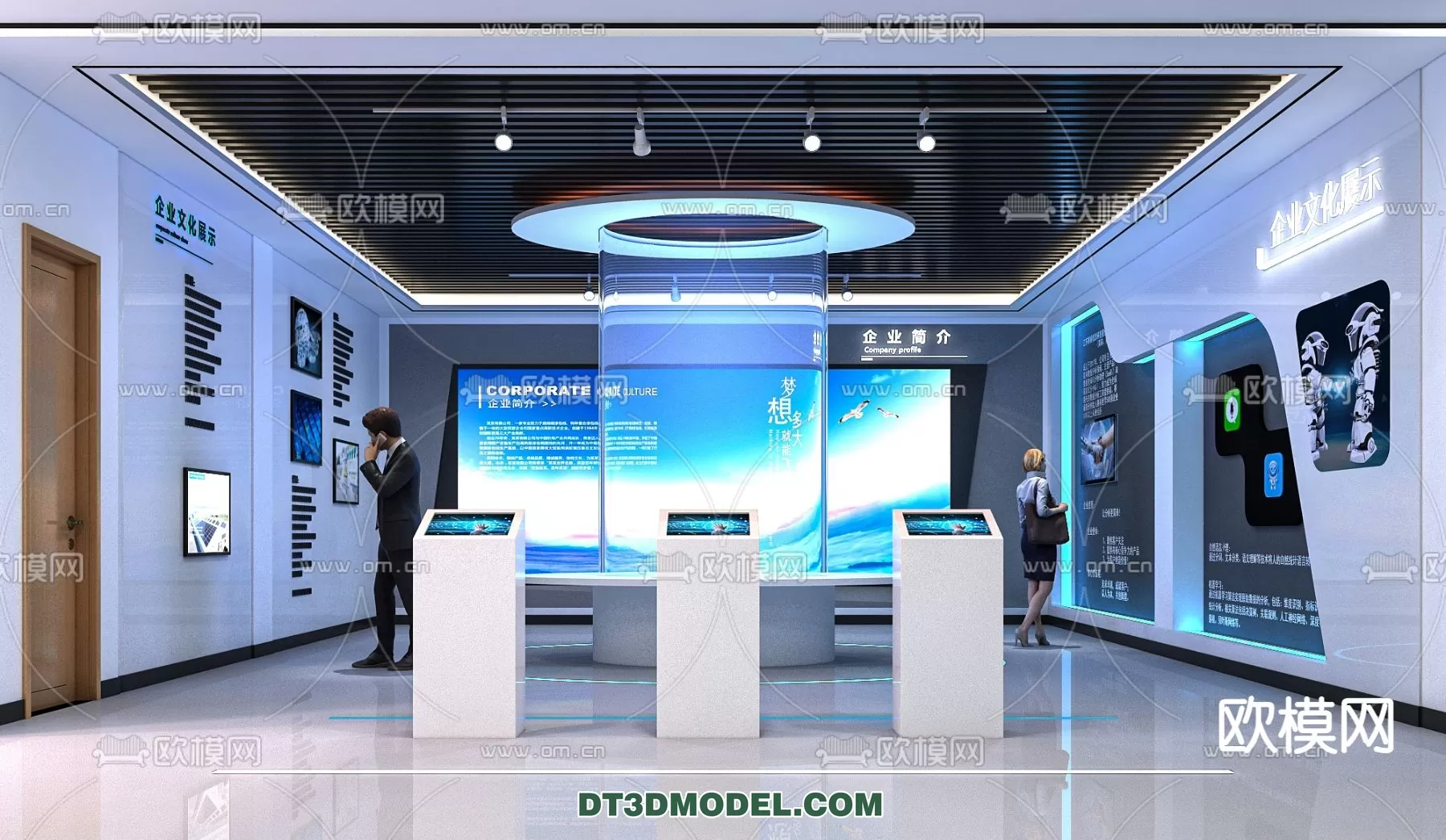 EXHIBITION ROOM - 6752