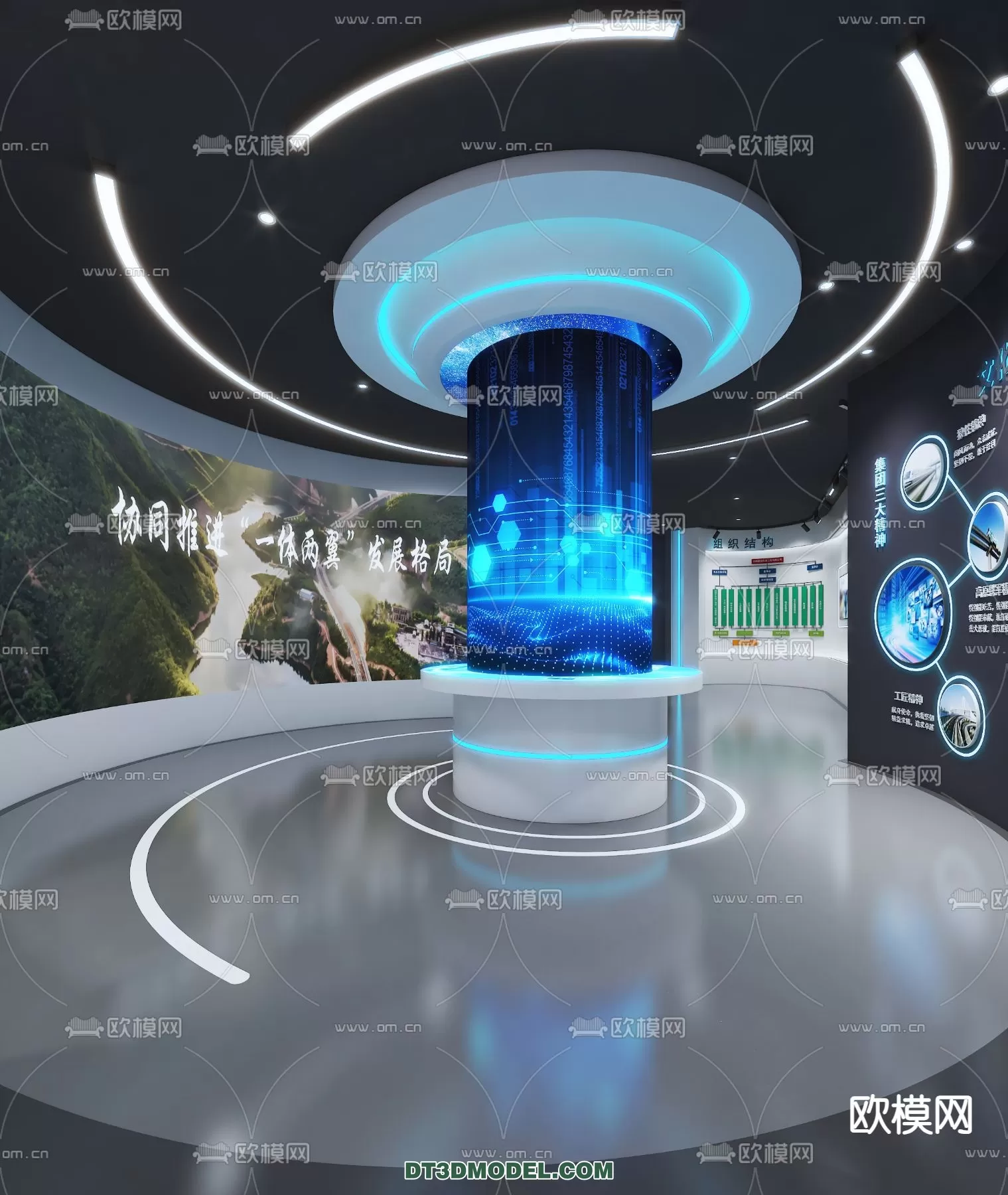 EXHIBITION ROOM - 6755