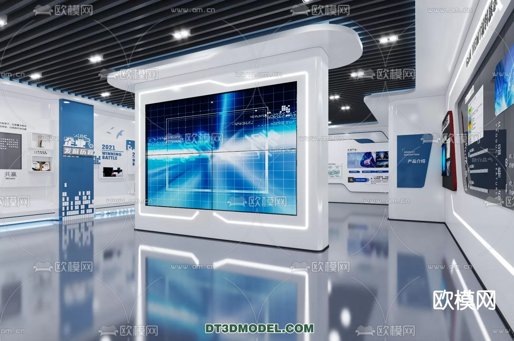 EXHIBITION ROOM - 6758