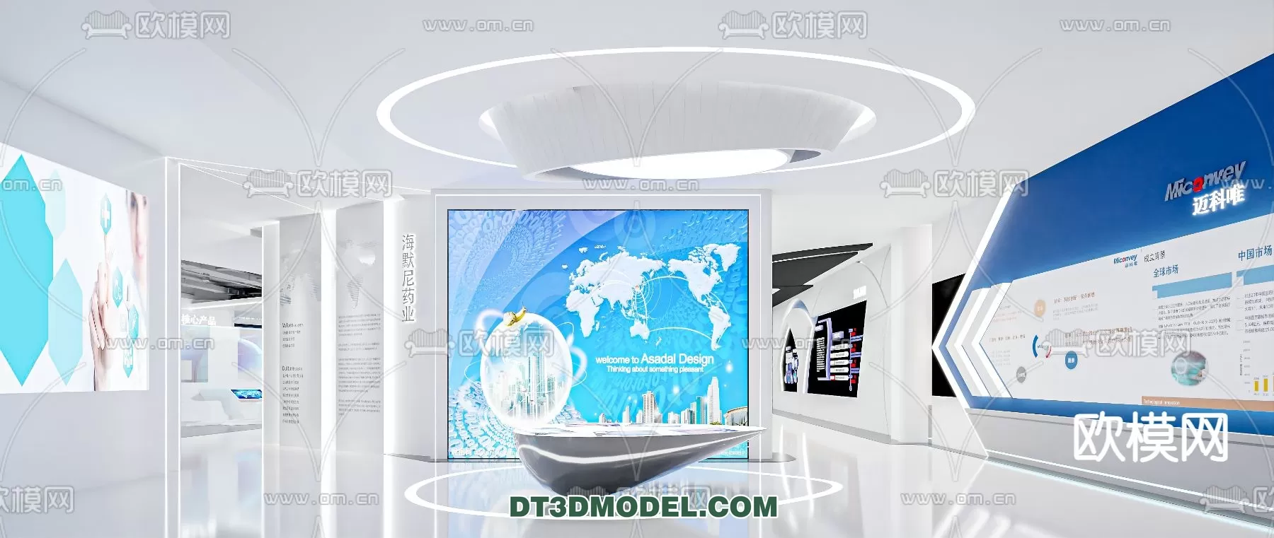 EXHIBITION ROOM - 6760