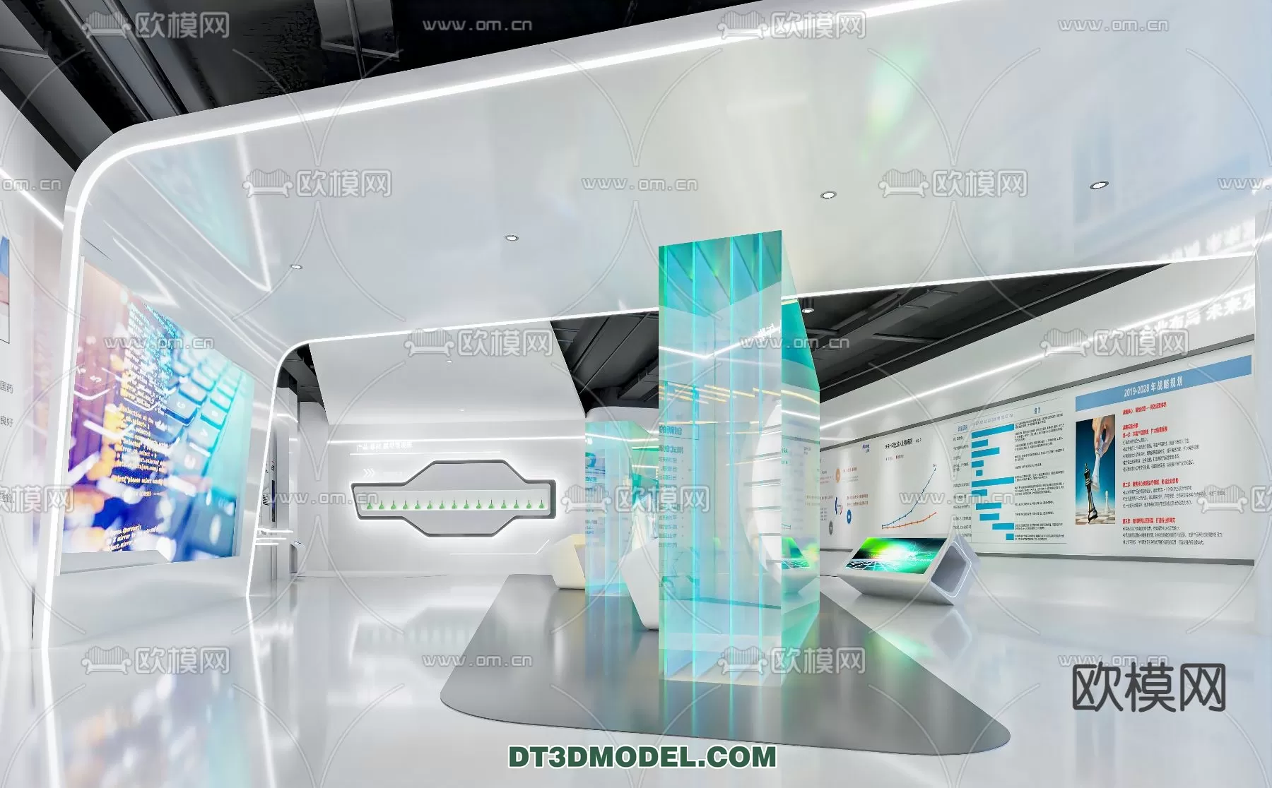 EXHIBITION ROOM - 6761