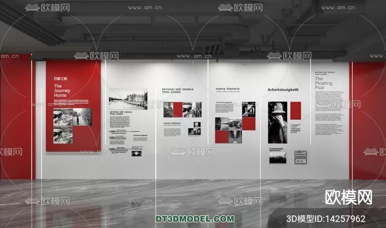 EXHIBITION ROOM - 6762