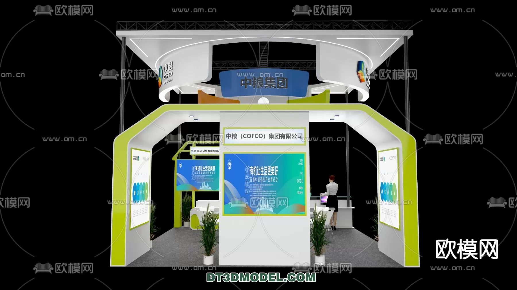 EXHIBITION ROOM - 6764