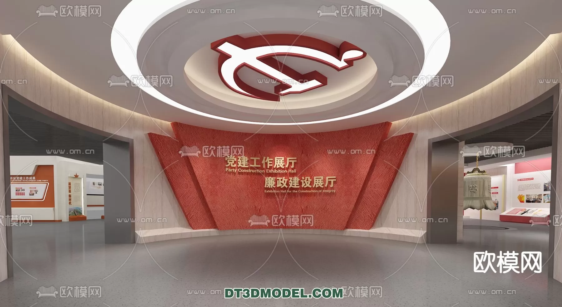 EXHIBITION ROOM - 6769