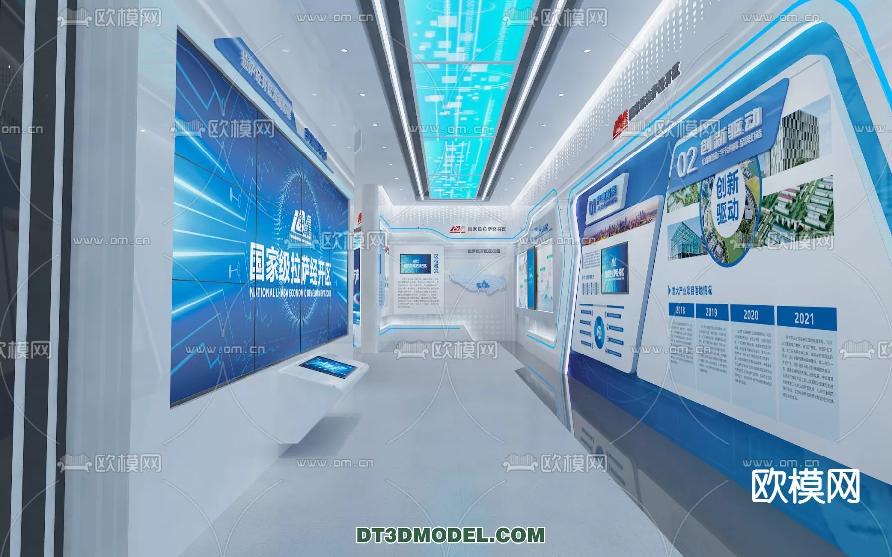 EXHIBITION ROOM - 6773