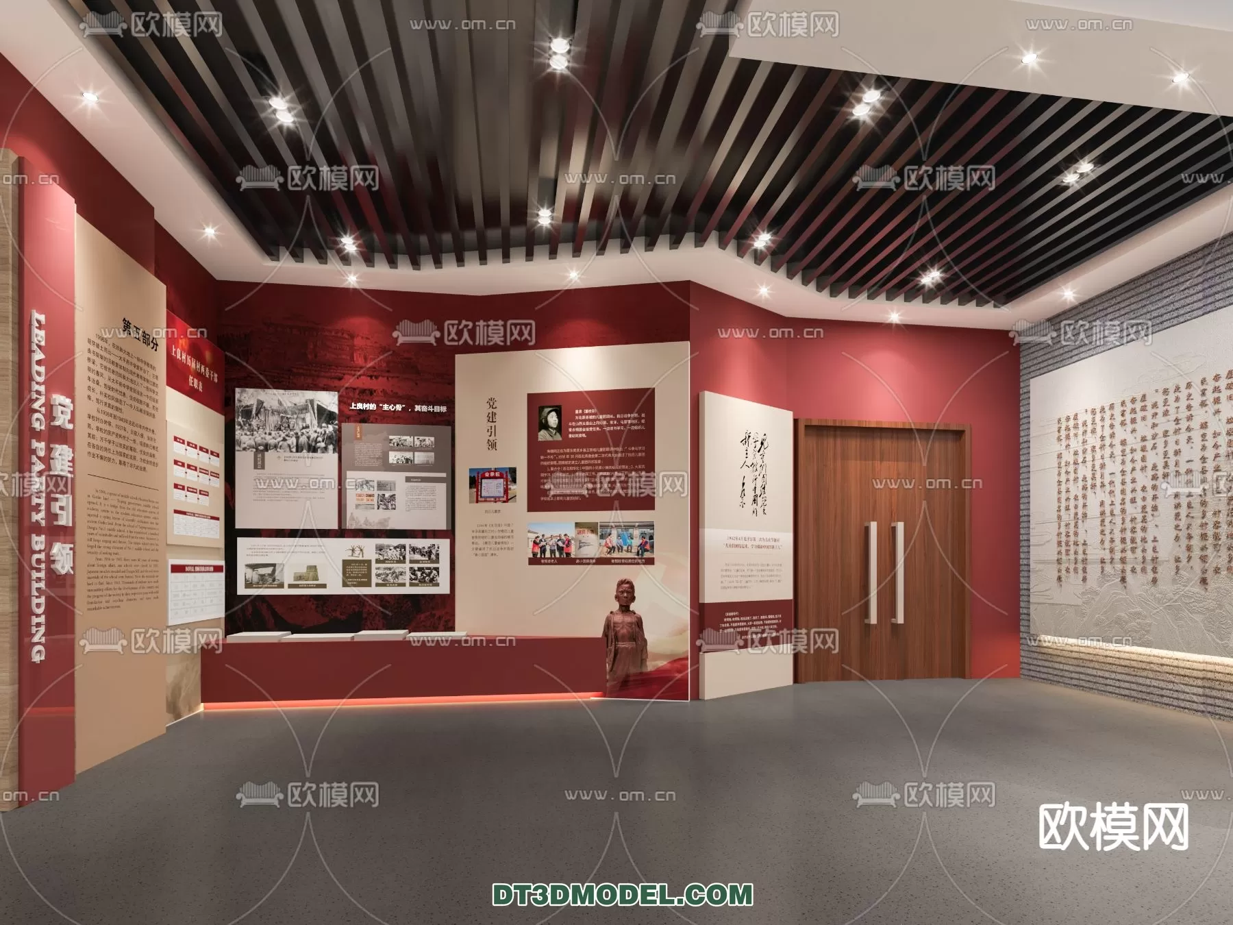 EXHIBITION ROOM - 6776