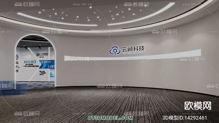 EXHIBITION ROOM - 6778