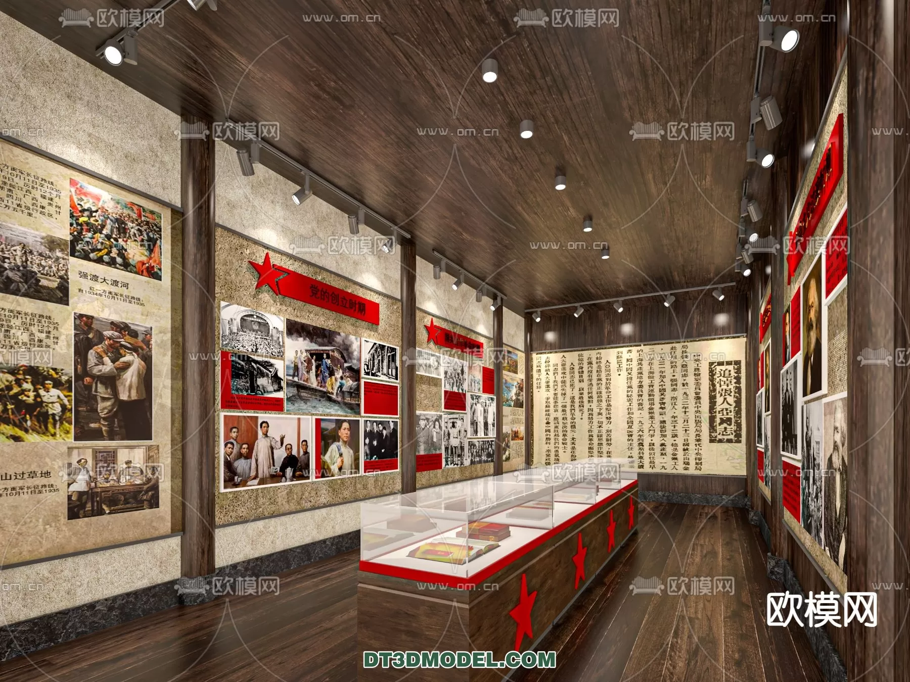 EXHIBITION ROOM - 6782