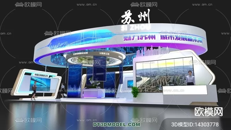 EXHIBITION ROOM - 6786