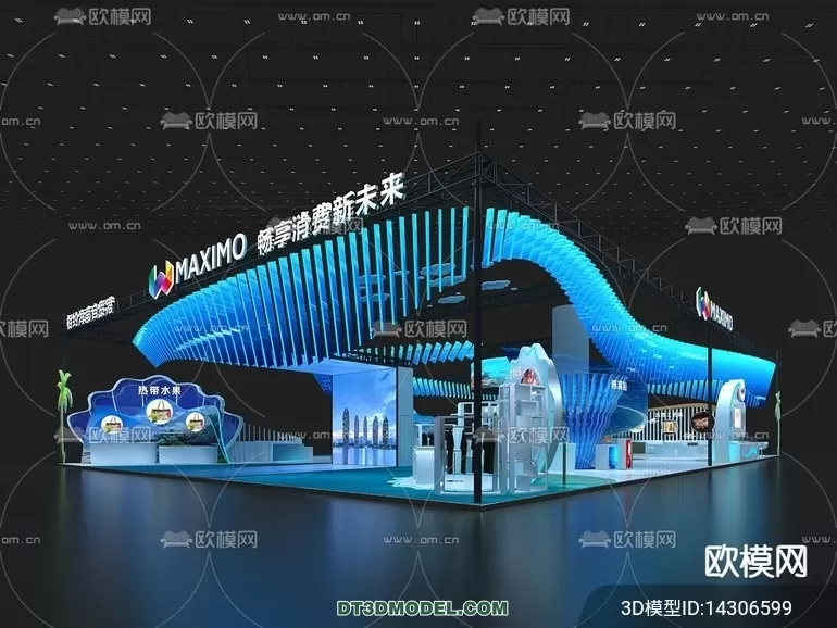 EXHIBITION ROOM - 6788